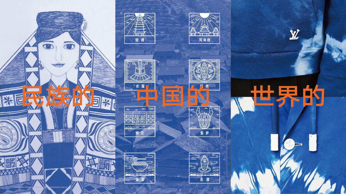 《同美好 共團圓》騰訊中秋榕江縣藍染禮盒（鄉村振興 精準扶貧+非遺侗布）圖10