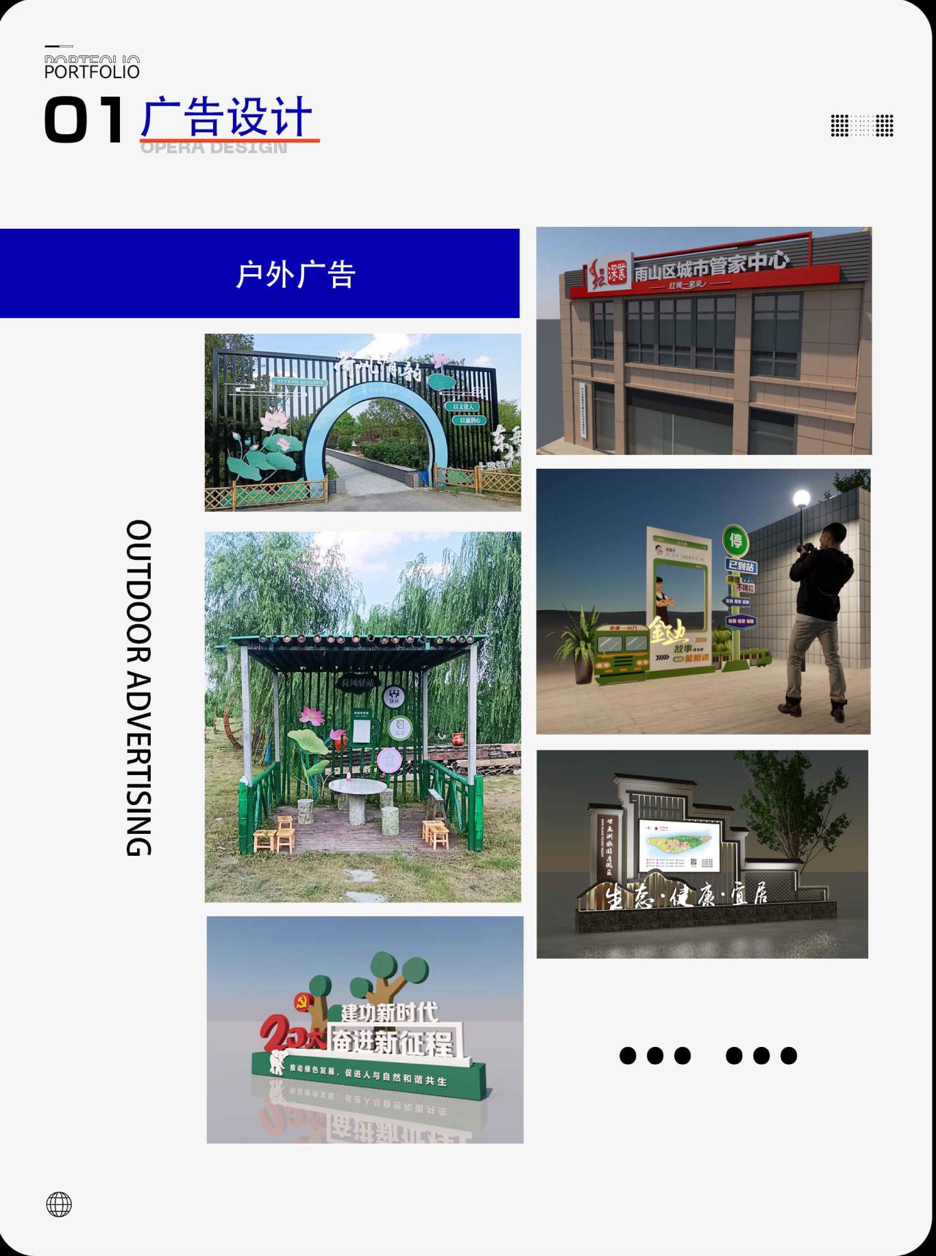 各类平面设计以及空间设计落地案例图4
