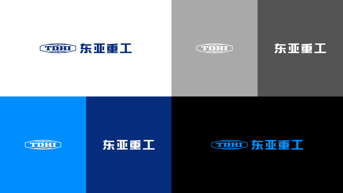 东亚重工logo设计方案2图3