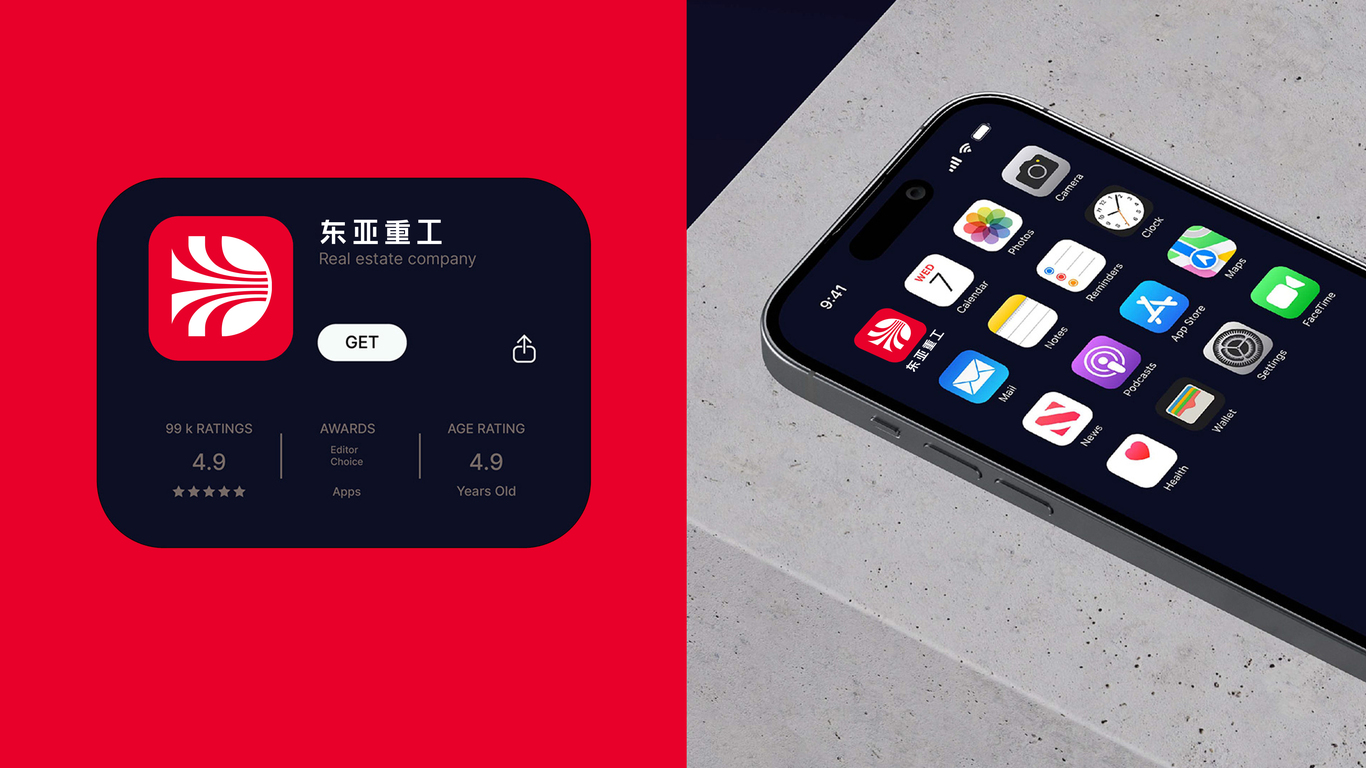 東亞重工vi設計圖11