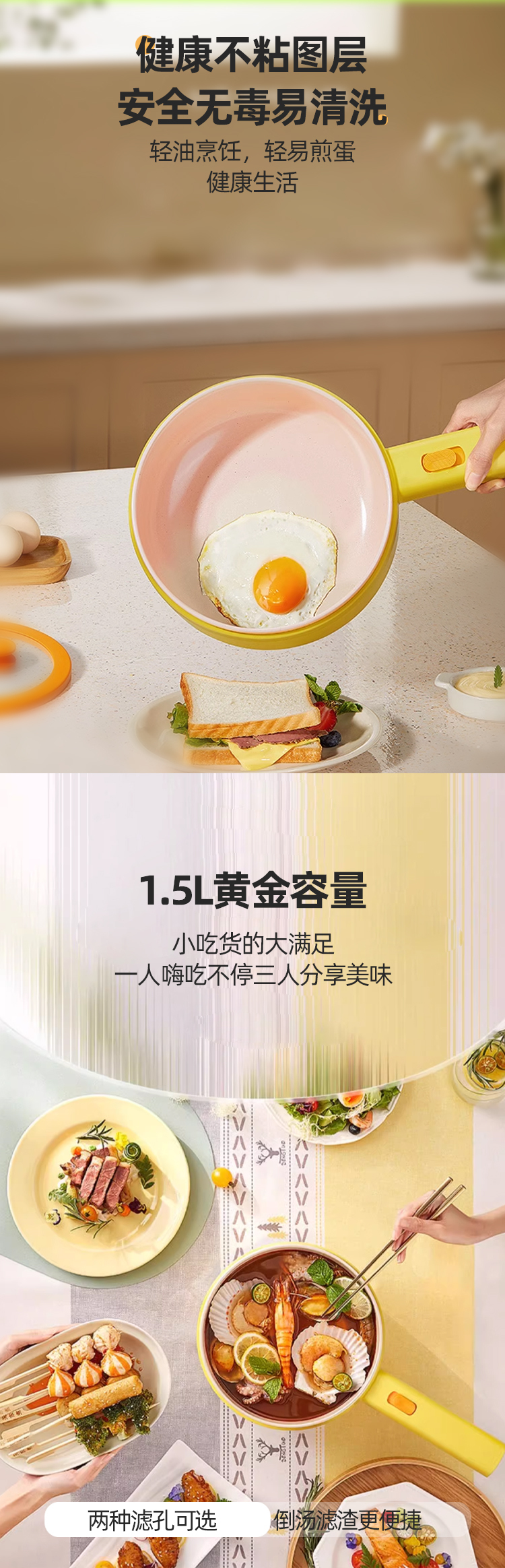 平底锅图5