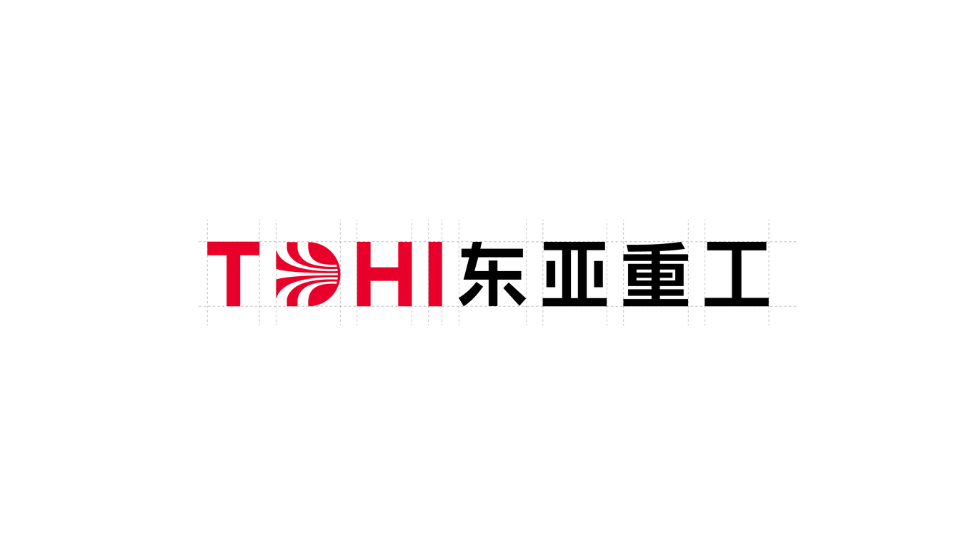 東亞重工vi設計圖1