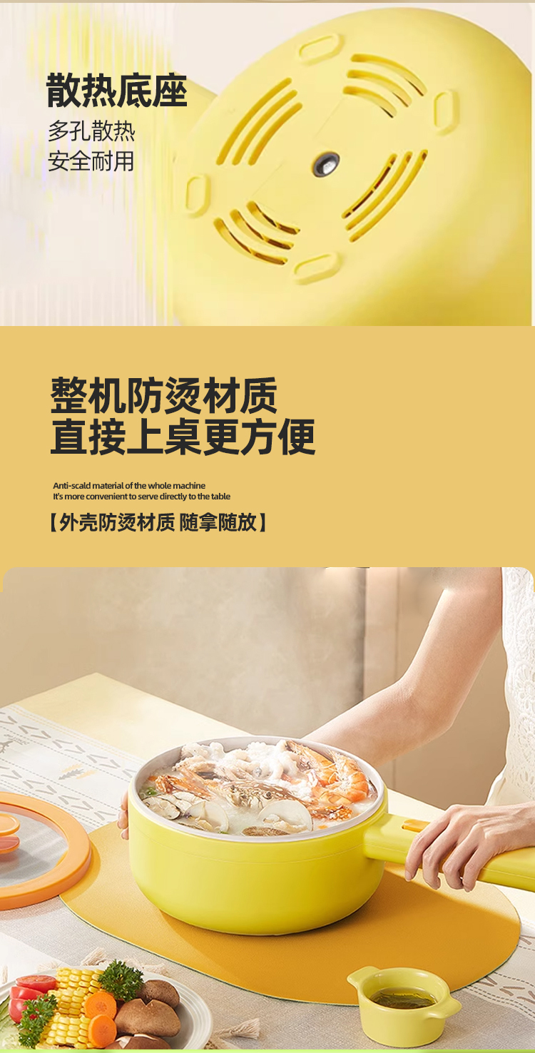 平底锅图4