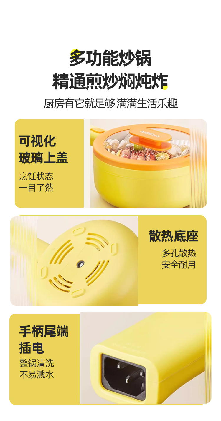 平底锅图6