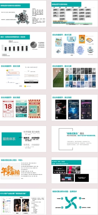 海信粉絲運營(yíng) 自媒體互娛時(shí)代的品牌朝圣之旅圖1