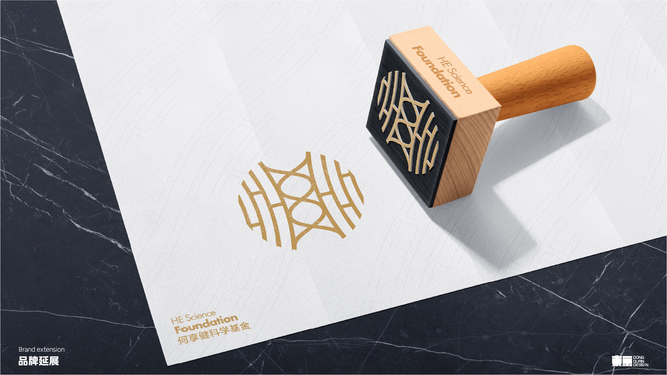 生命探索的引擎-何享健科學基金｜LOGO&Slogan圖6