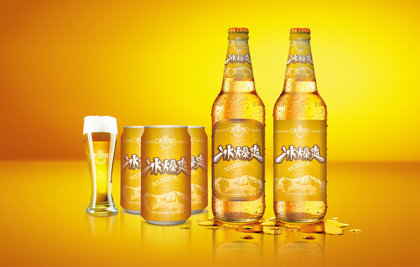 王屋山冰雹爽黑加仑啤酒包装设计图0