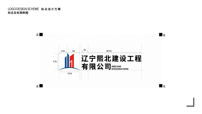 遼寧熙北建設工程有限公司圖4