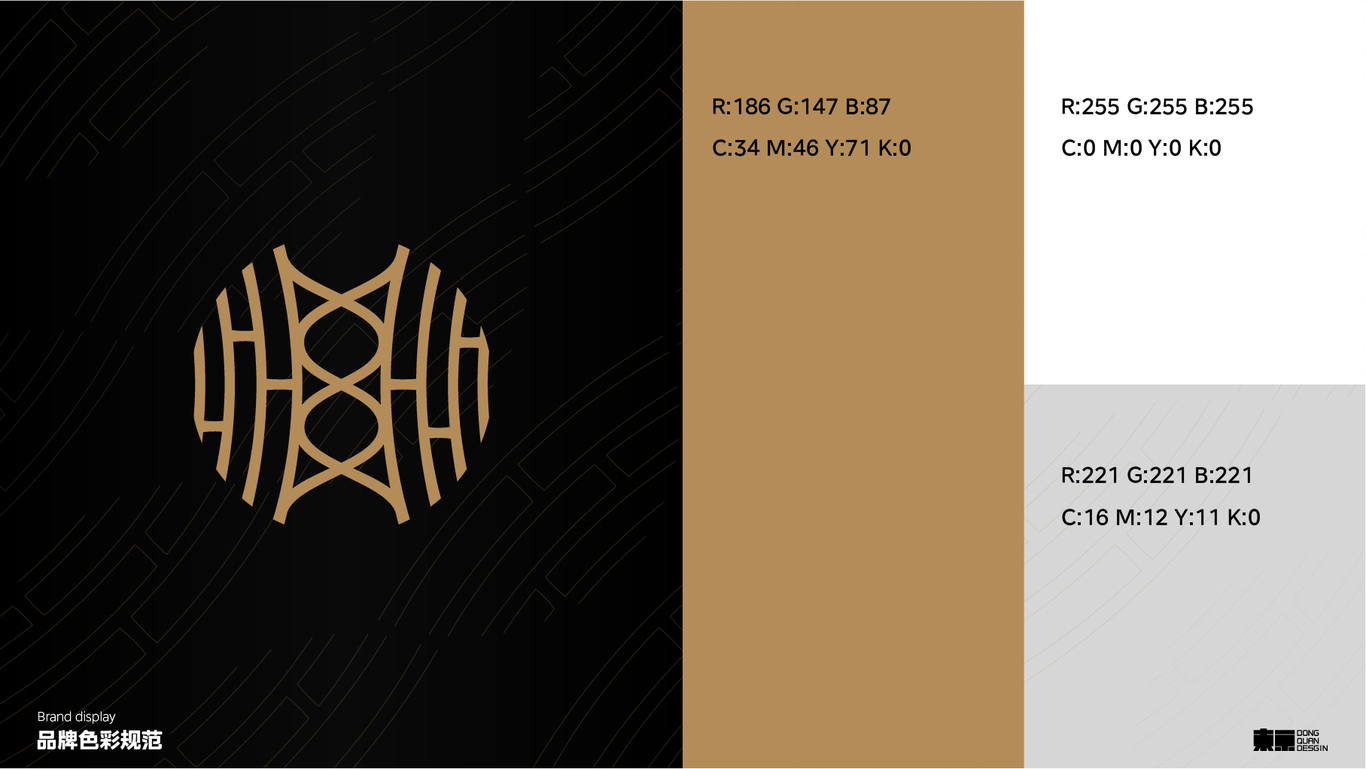 生命探索的引擎-何享健科學基金｜LOGO&Slogan圖4
