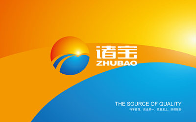 諸寶建設(shè)企業(yè)LOGO設(shè)計(jì)