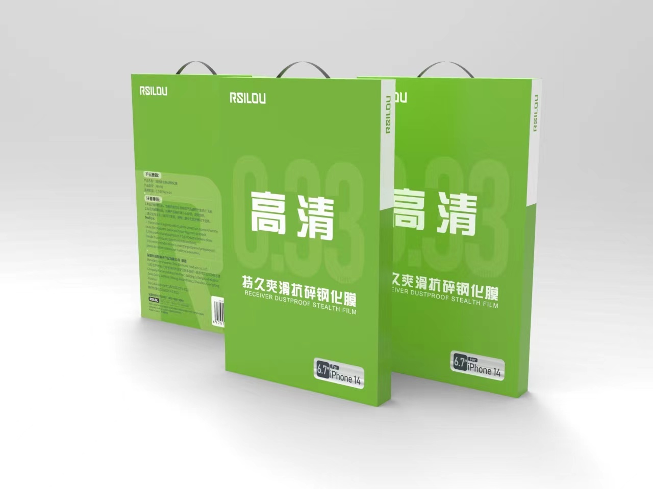 手機膜包裝案列圖1