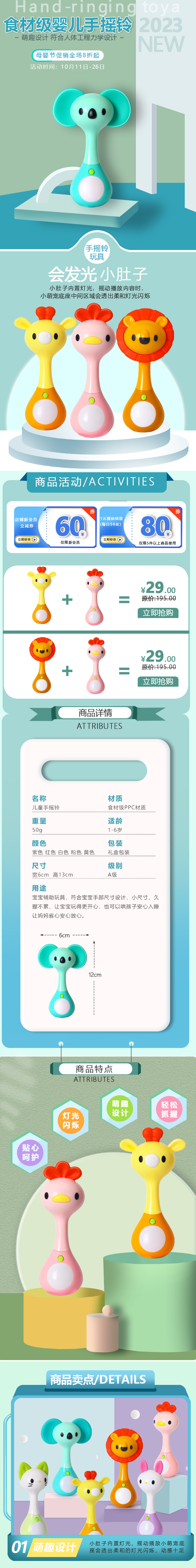 安七图3