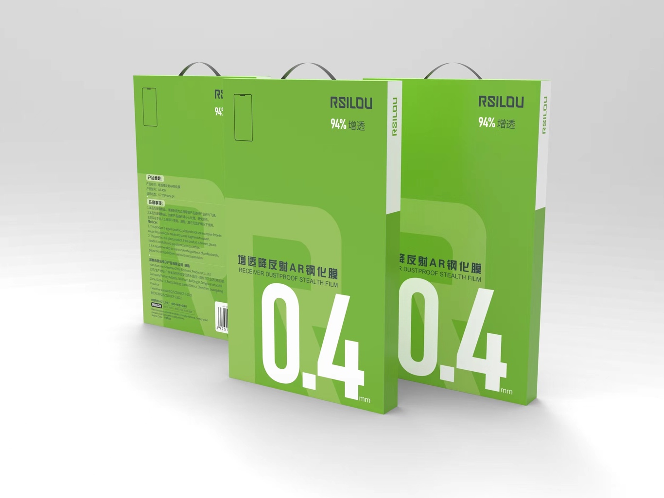 手機膜包裝案列圖5