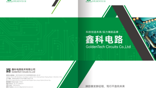 畫(huà)冊設計18p