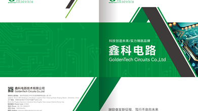 畫(huà)冊設計18p