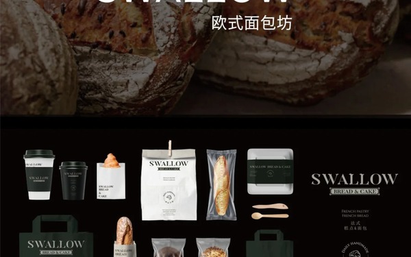 Swallow面包品牌設(shè)計(jì)