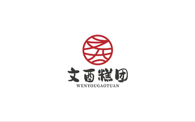 文酉糕团甜点品牌LOGO设计