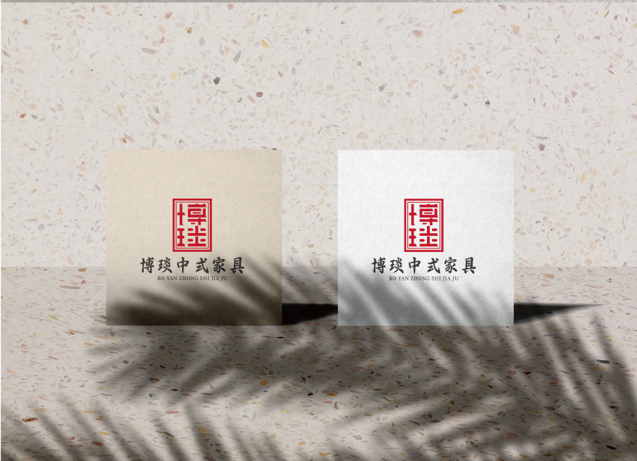 博琰中式家具LOGO設計圖4