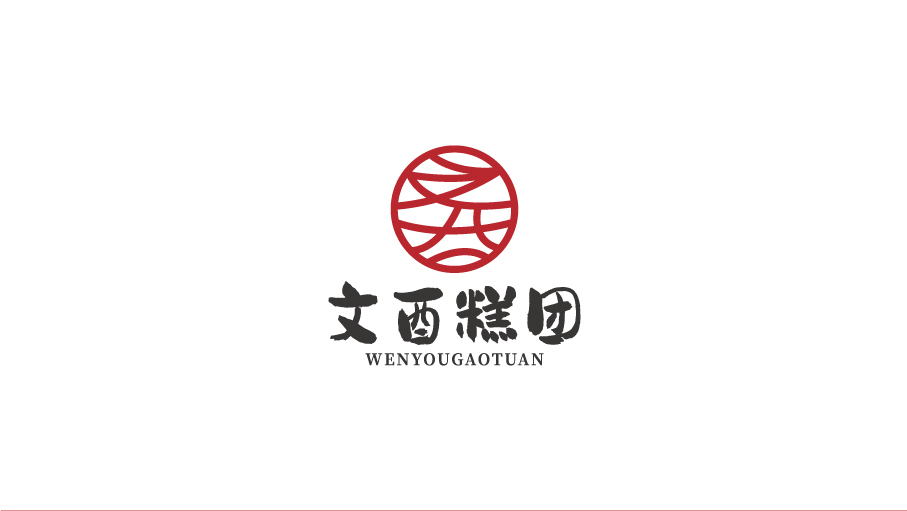 文酉糕团甜点品牌LOGO设计图0