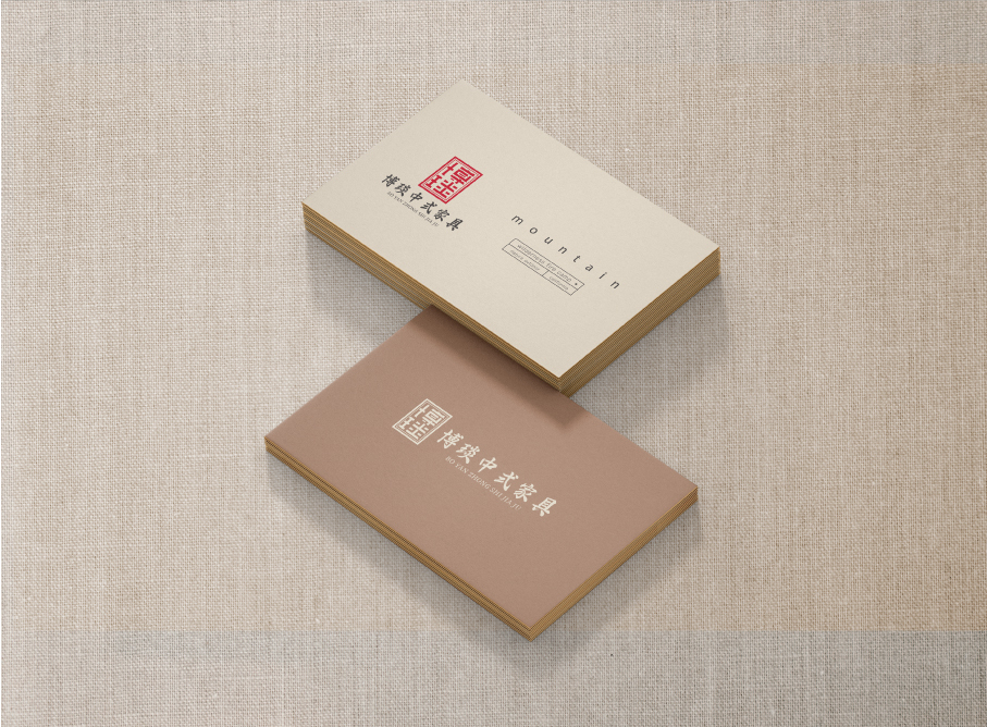 博琰中式家具LOGO設計圖5