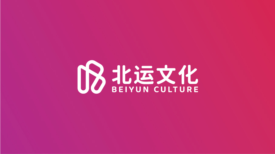 北運文化LOGO設計圖1
