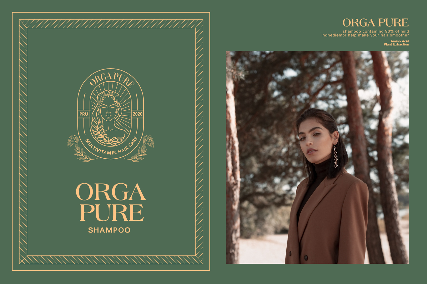 ORGA PURE洗发水包装图1