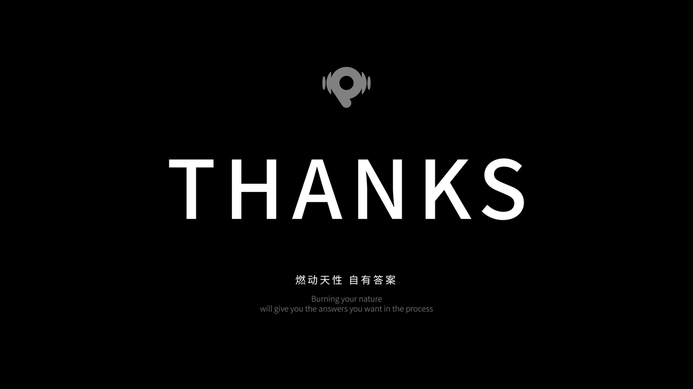 怦然星动｜品牌全案设计图63