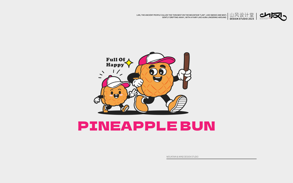 菠蘿包品牌LOGO設計