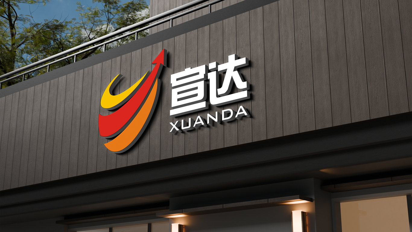 一款LOGO設計中標圖13
