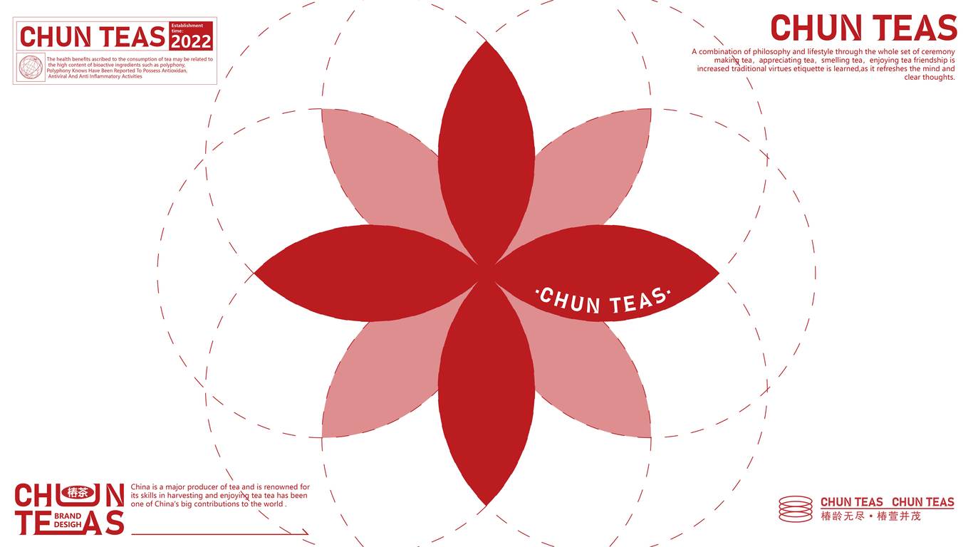椿茶品牌設計圖3