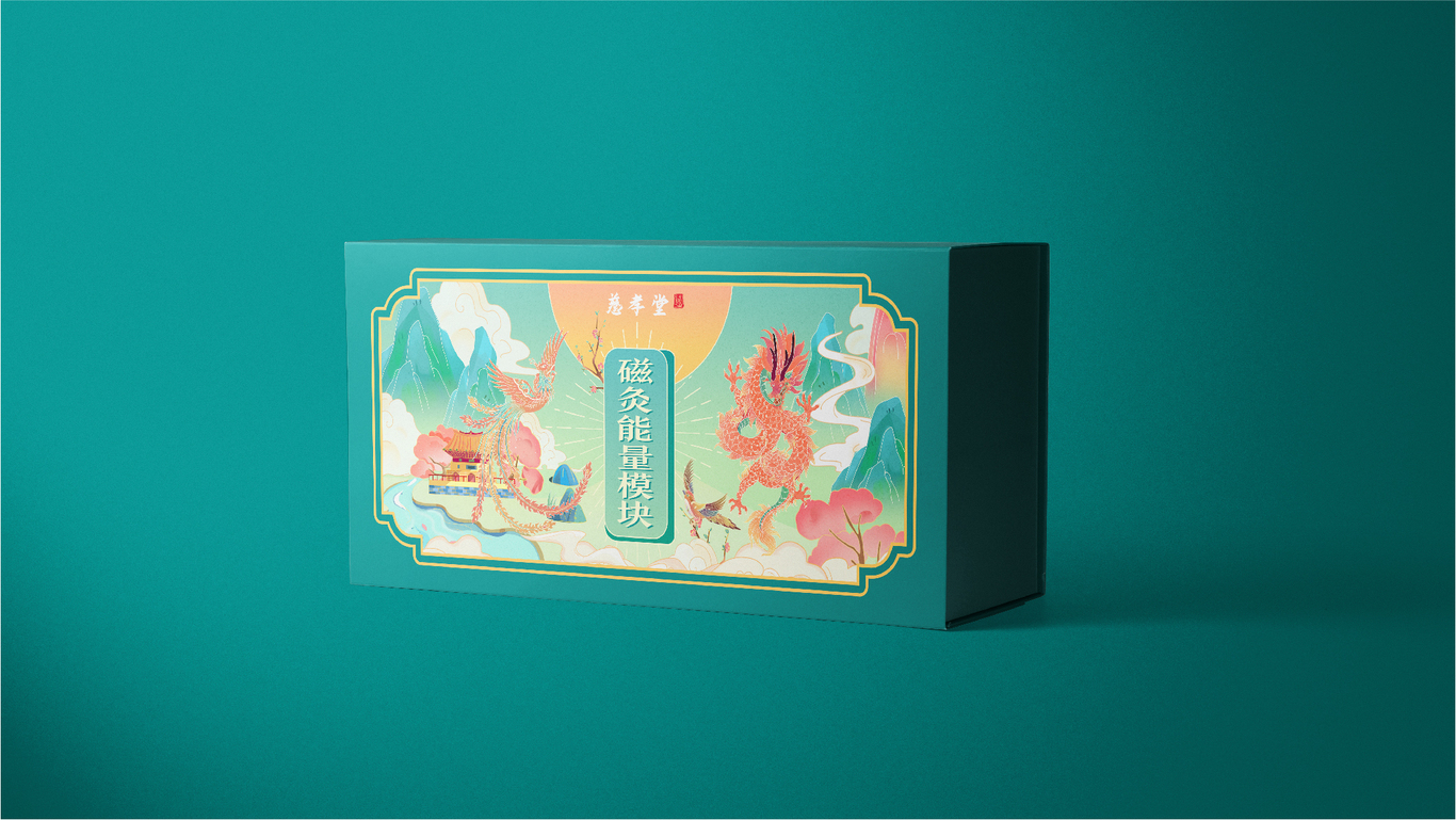 磁灸能量模塊包裝圖2