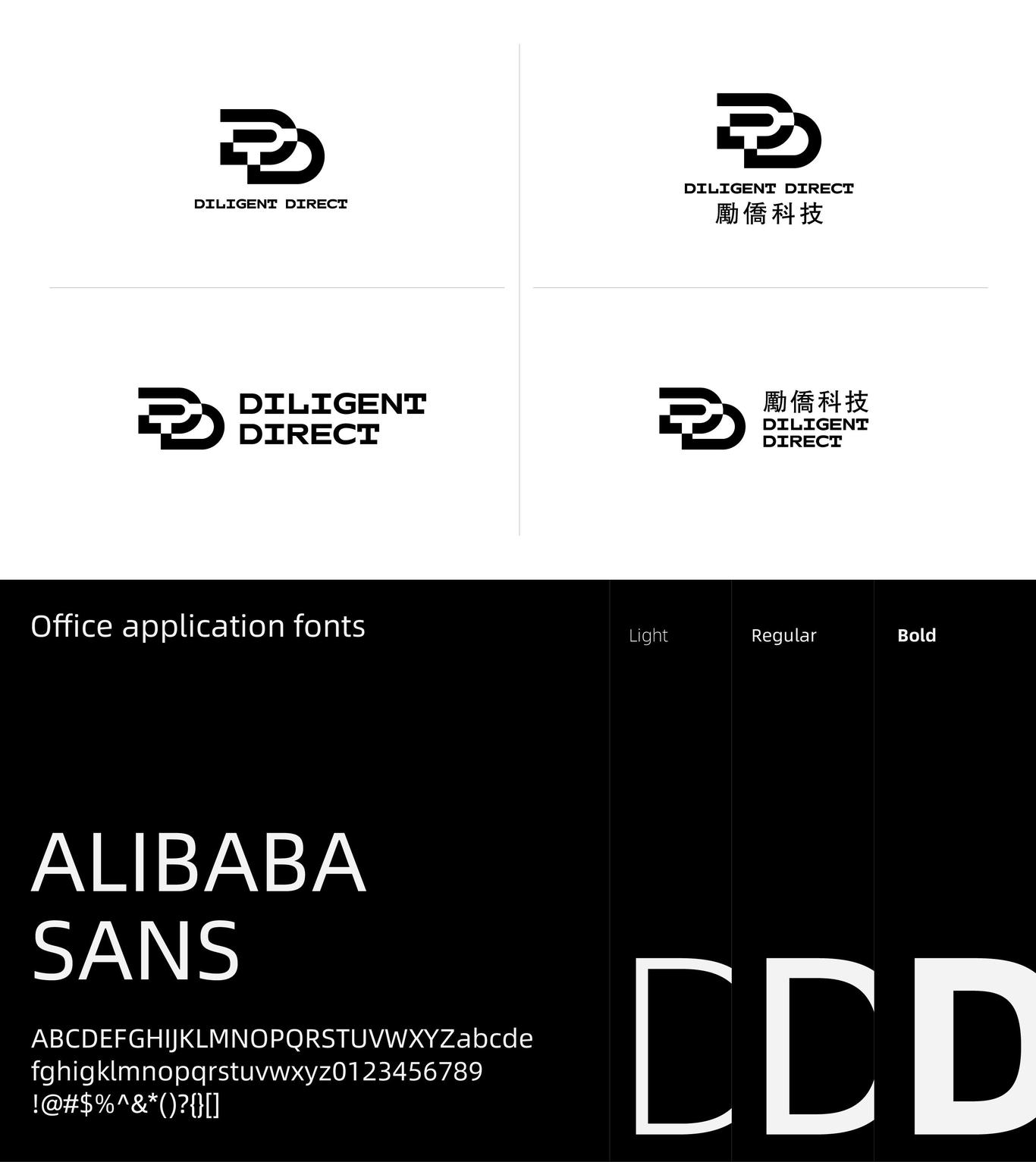 香港勵僑投资公司（DDT）品牌设计图3