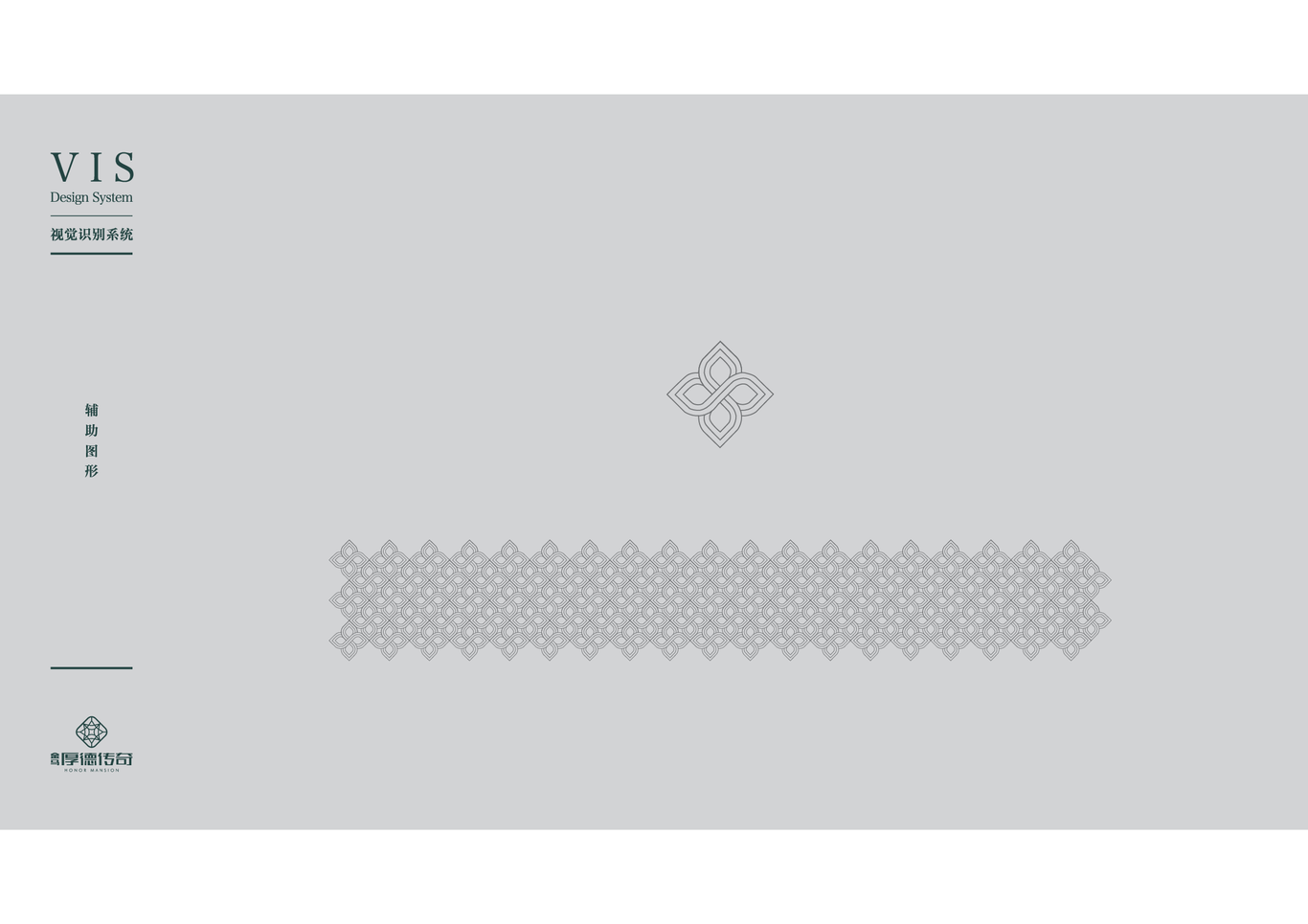 金马厚德传奇VI（地产行业）图6