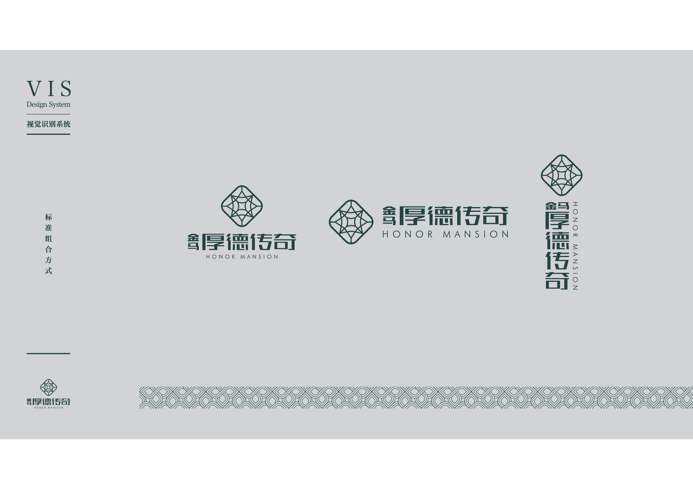 金马厚德传奇VI（地产行业）图7