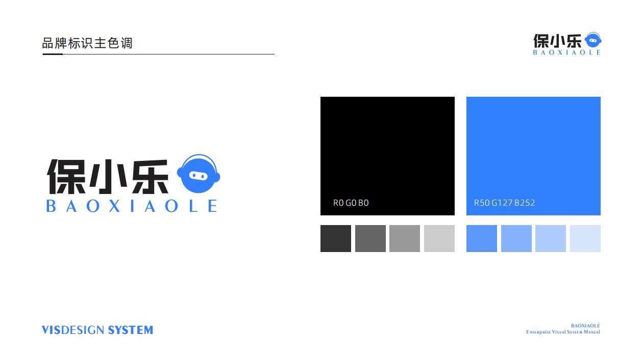 保利欢乐城IP打造图1