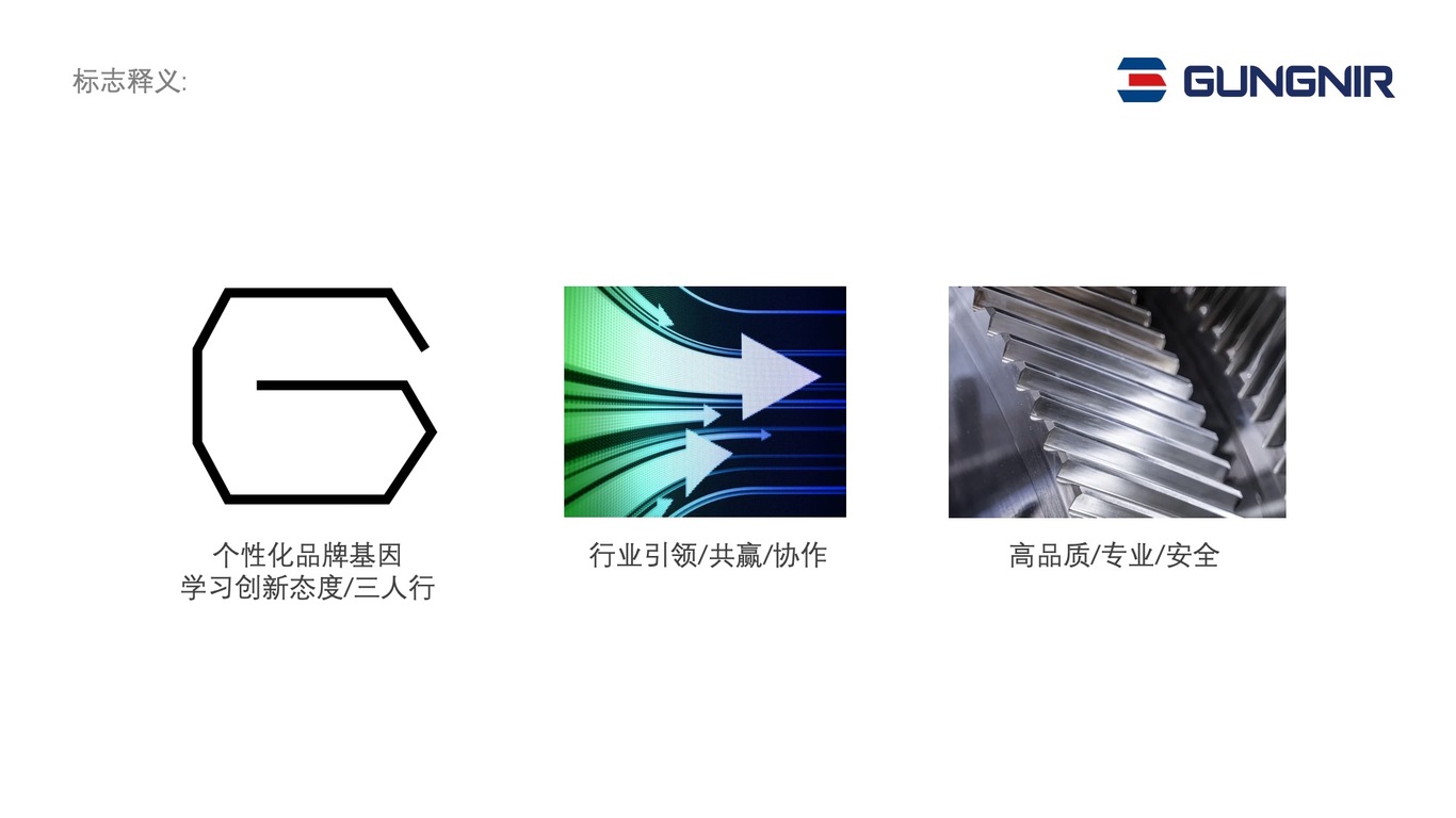 嘉宁尔图4