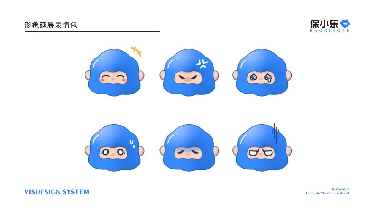 保利欢乐城IP打造图8