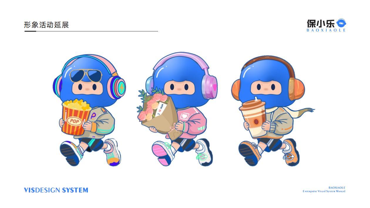 保利欢乐城IP打造图7