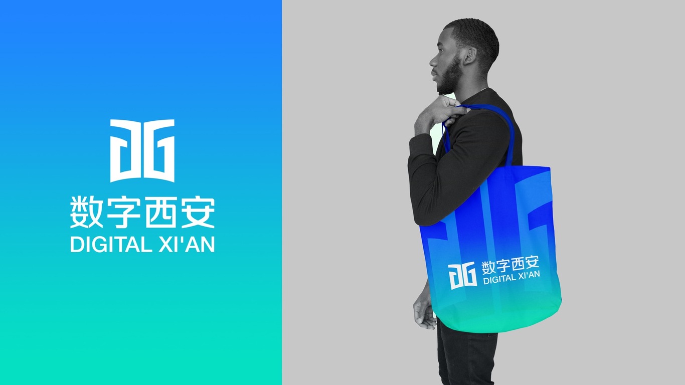 数字西安图12