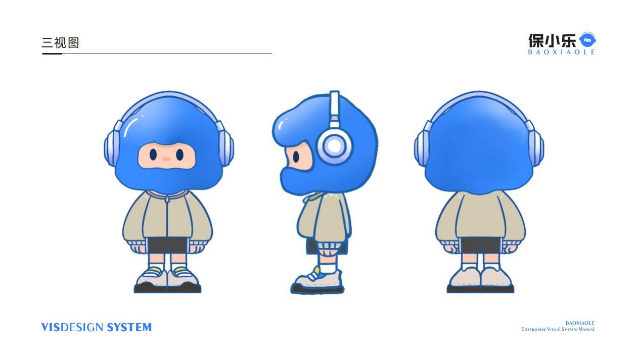 保利欢乐城IP打造图6