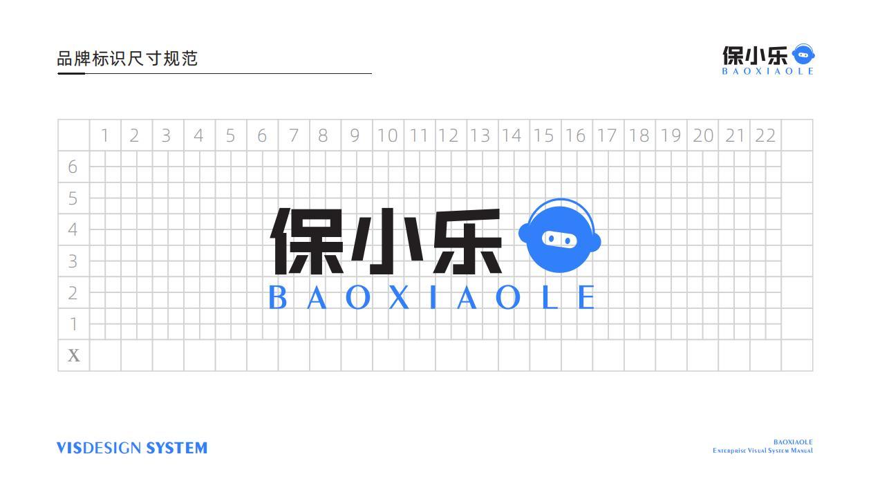 保利欢乐城IP打造图0