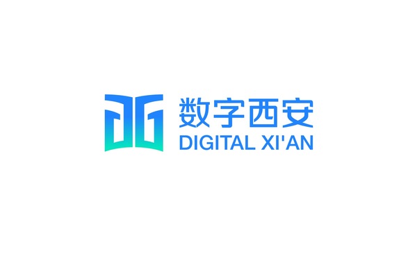 數(shù)字西安