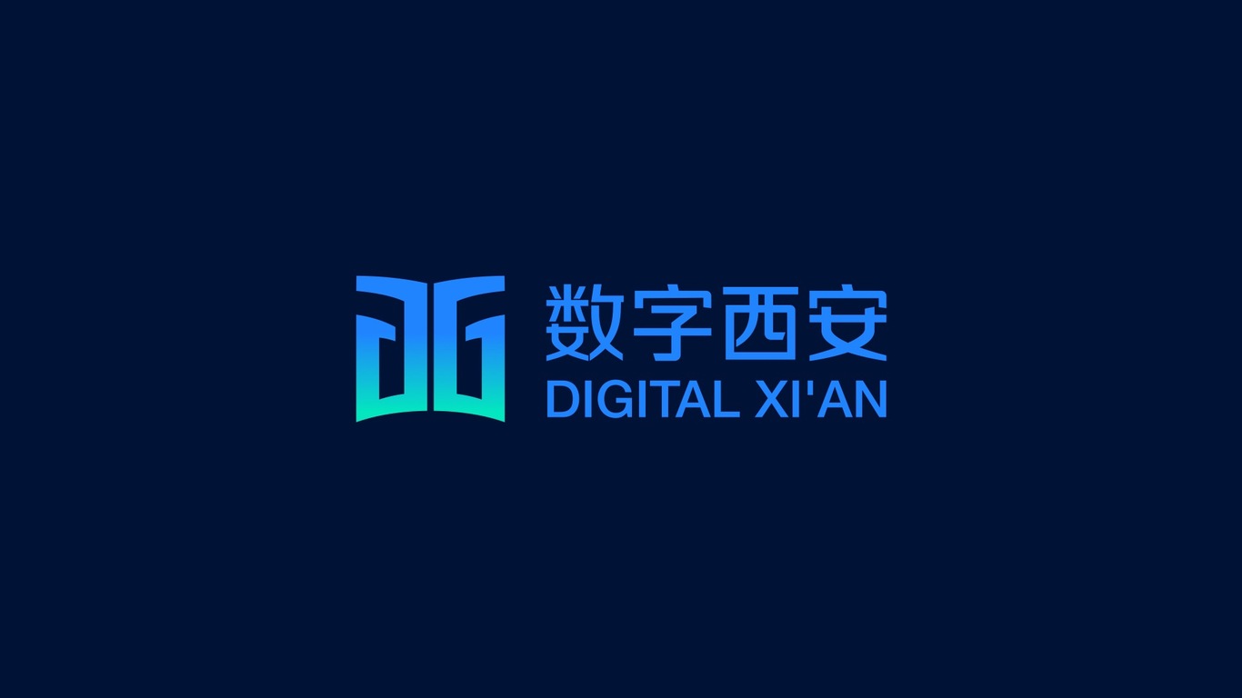 数字西安图3