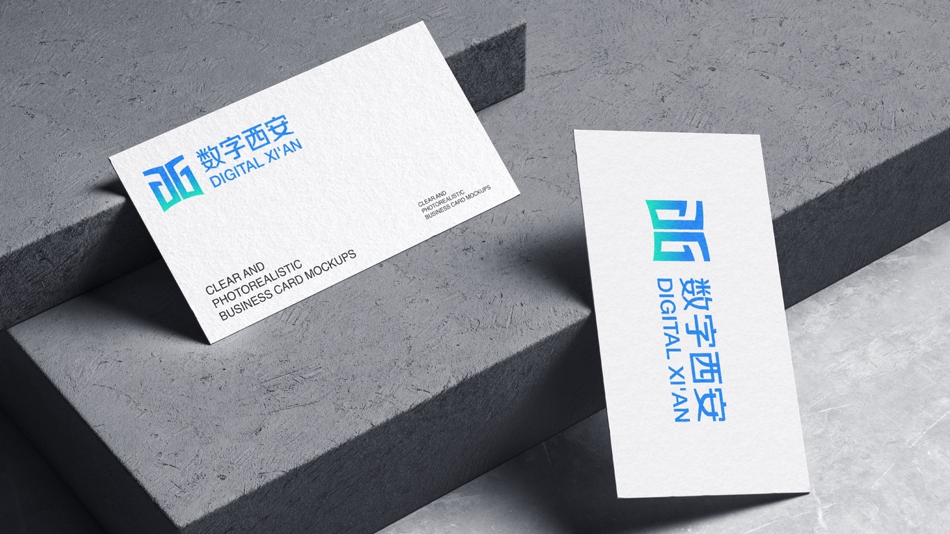 数字西安图11