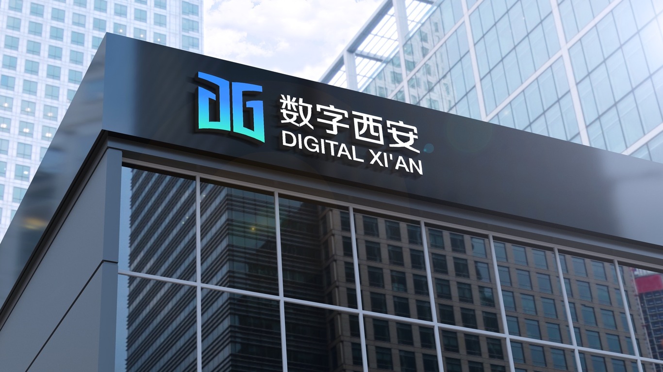 数字西安图10
