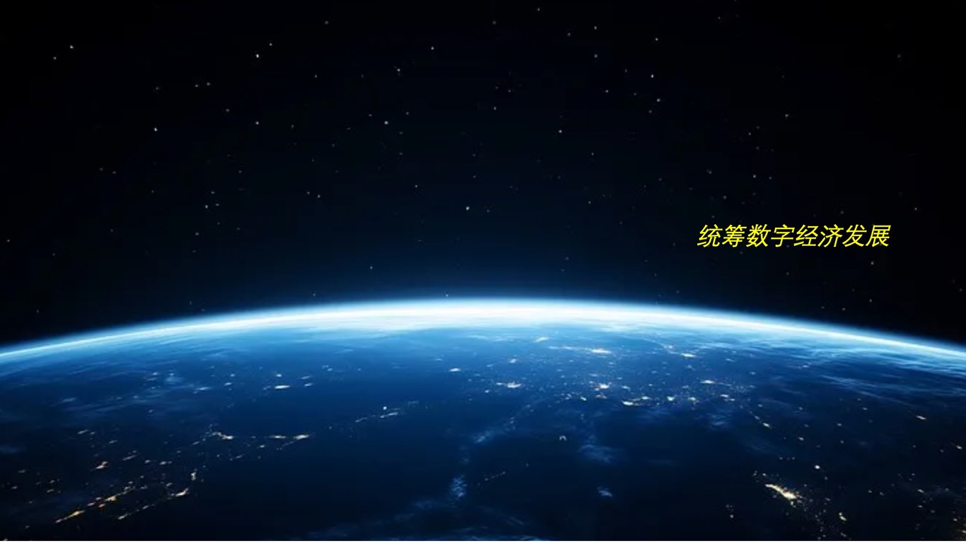 数字西安图0