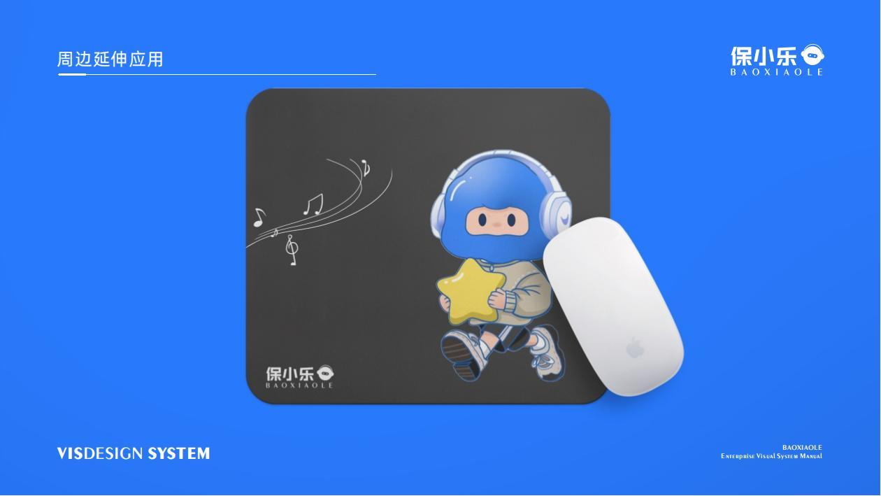 保利欢乐城IP打造图9