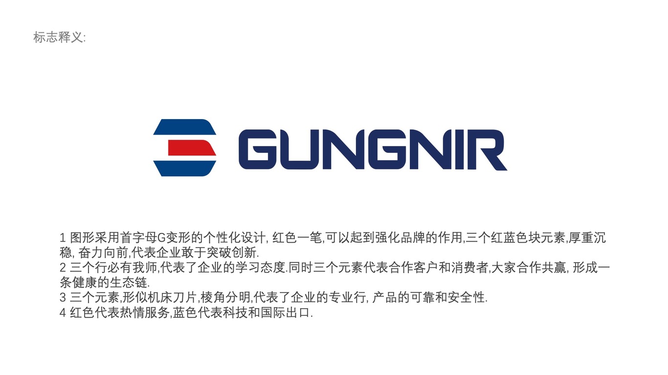 嘉宁尔图5
