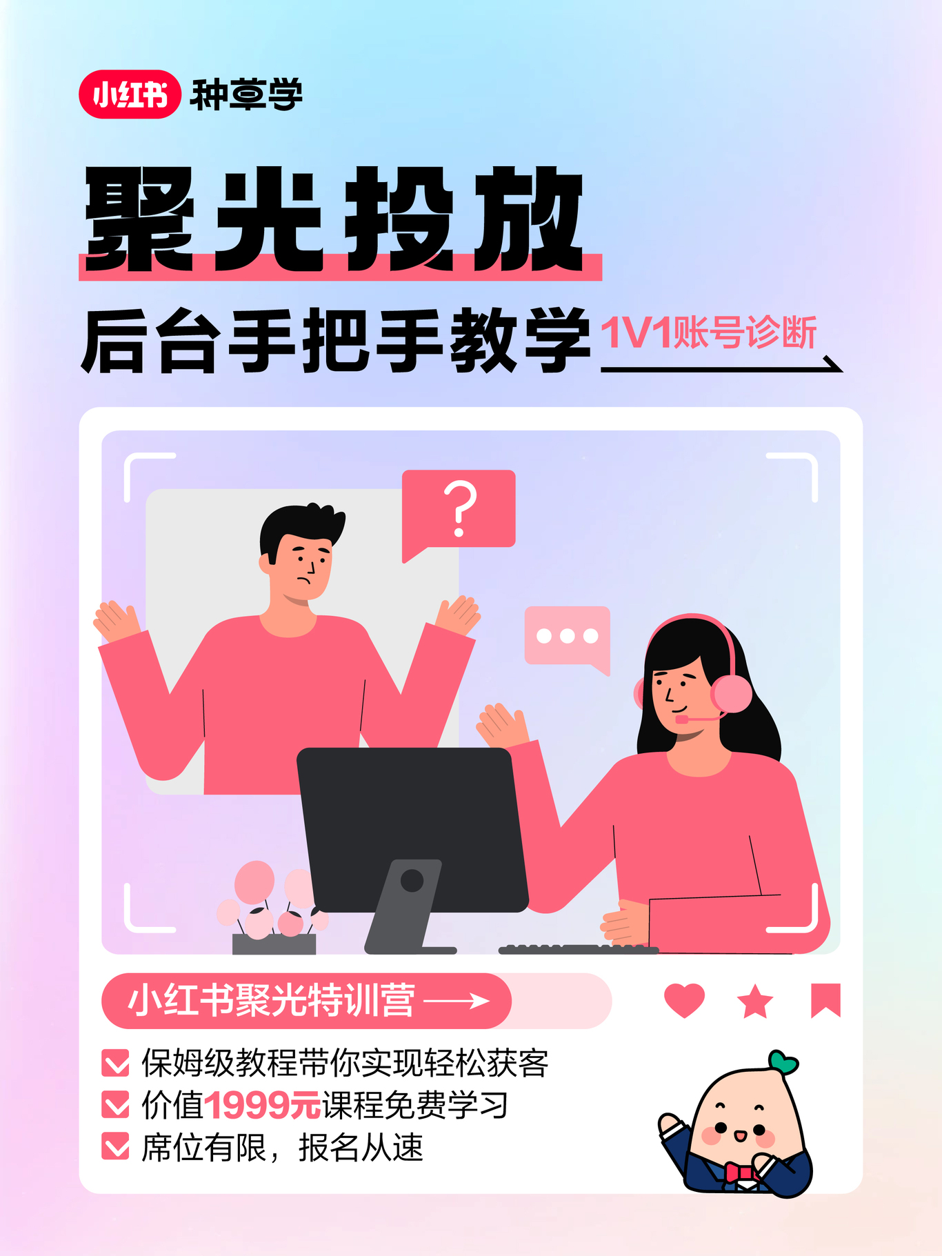 海报设计图7