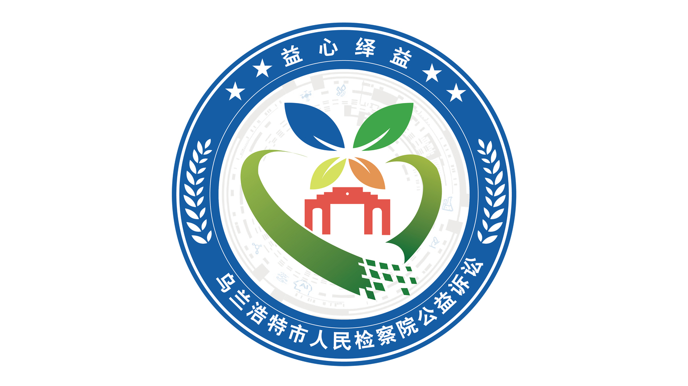 一款檢察院訴訟組織LOGO設(shè)計中標圖0